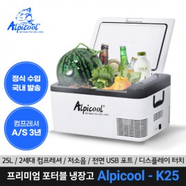 알피쿨 K25 25리터 캠핑용 차량용 미니 냉장고