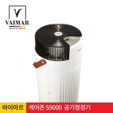 [바이마르] 케어존 공기청정기 S9000